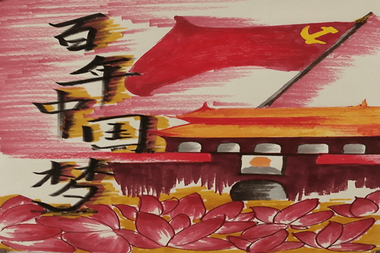 主题:百年辉煌学校:石台县石台二中作者:李枚介简品作主题:心向党,创