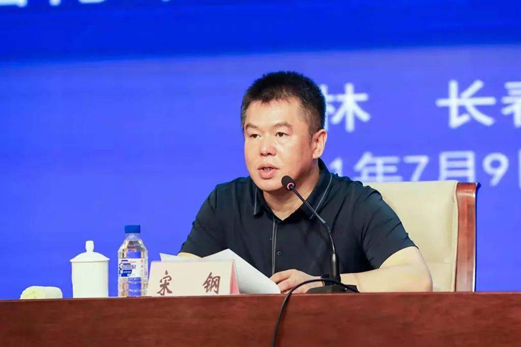 吉林省司法厅组织召开全省行政执法监督工作会议及新修