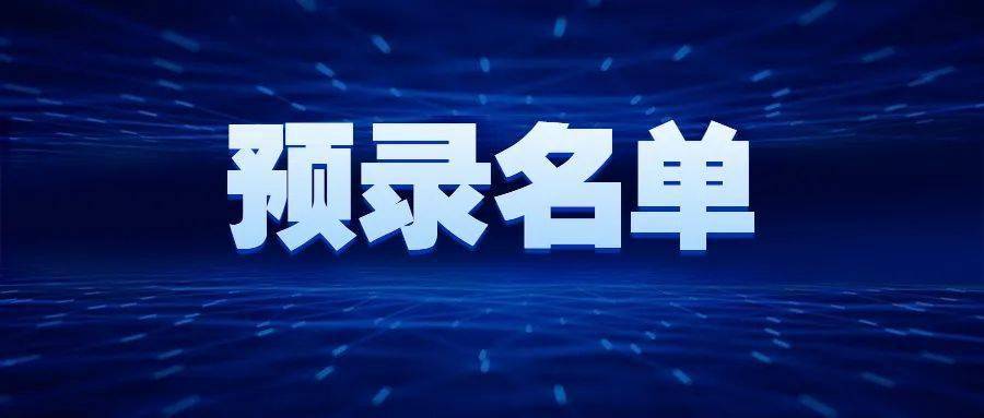 湘西招聘_湘西这场招聘会亮出5000多个岗位,盛况空前(3)