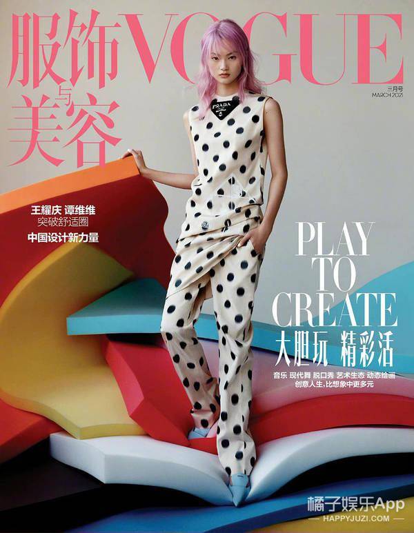 来人|重新定义美丽？赵薇登杂志封面画风诡异，难以理解的时尚又增加了