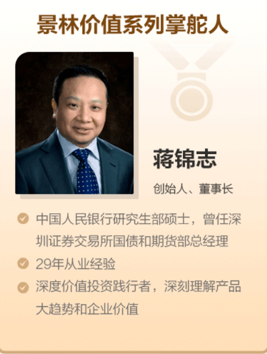 私募也疯抢一天狂卖100亿景林紧急出手控规模最看好这些投资机会