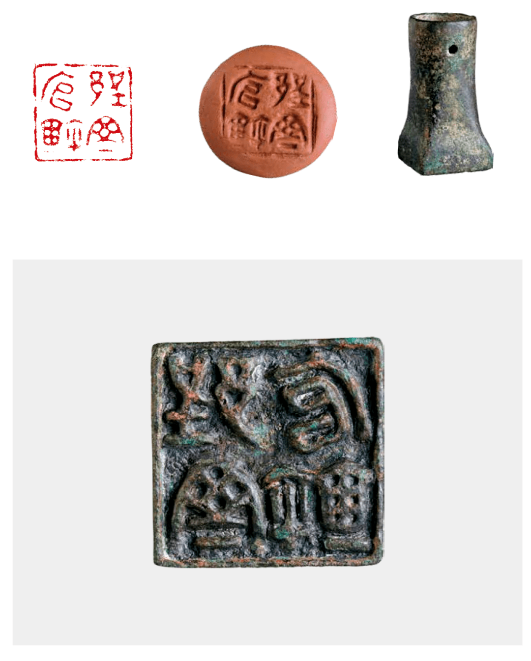 古玺印封泥_mm