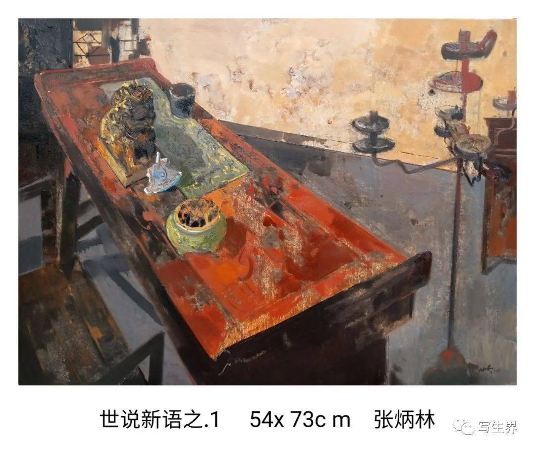 长安颂——张炳林_油画院