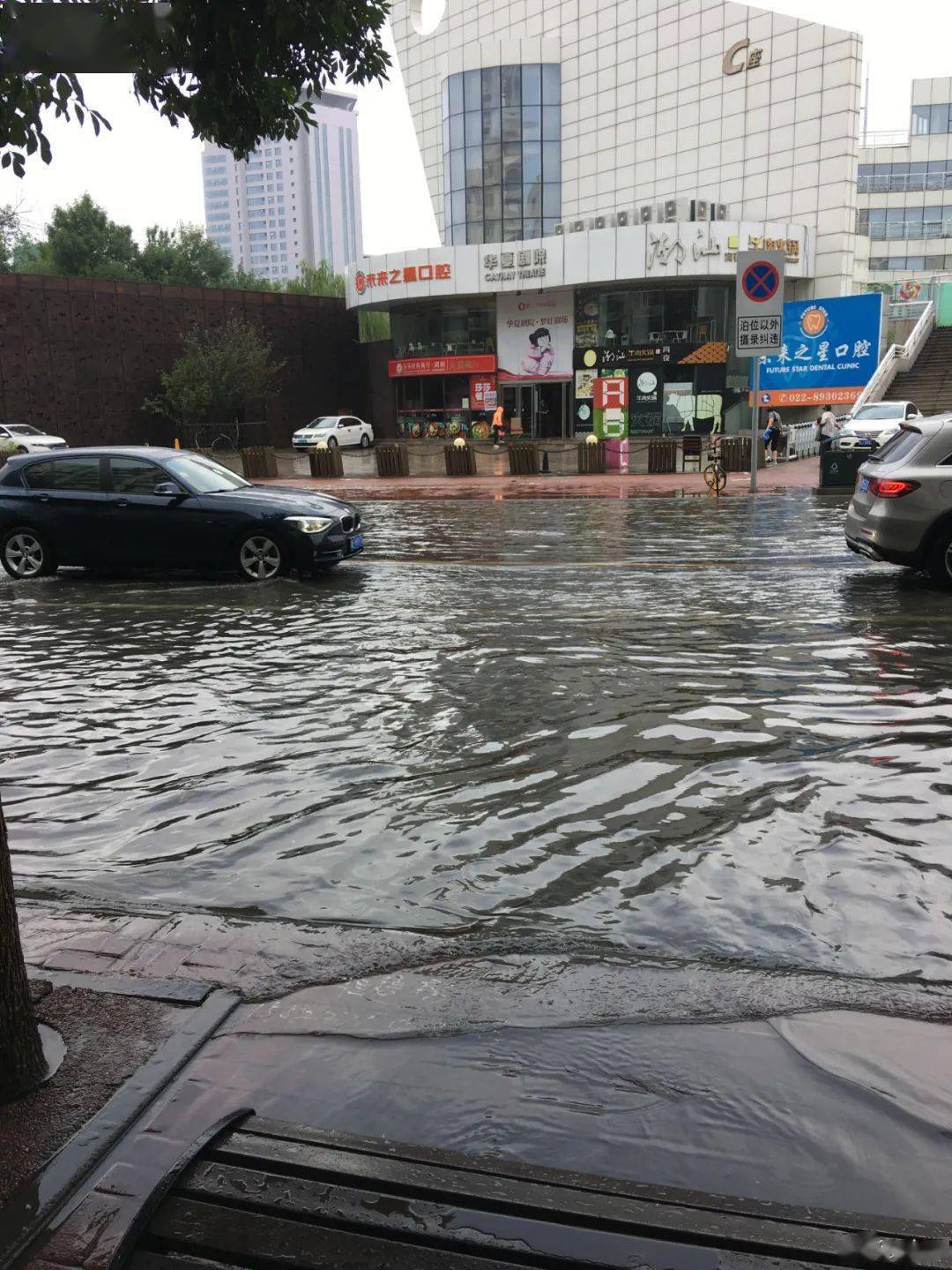 天津这些路段临时封闭刚刚暴雨强对流天气双预警齐发主要影响时段为