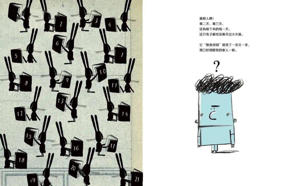 艺术|你怎么看画儿，画儿就怎么看你 | 童书新品