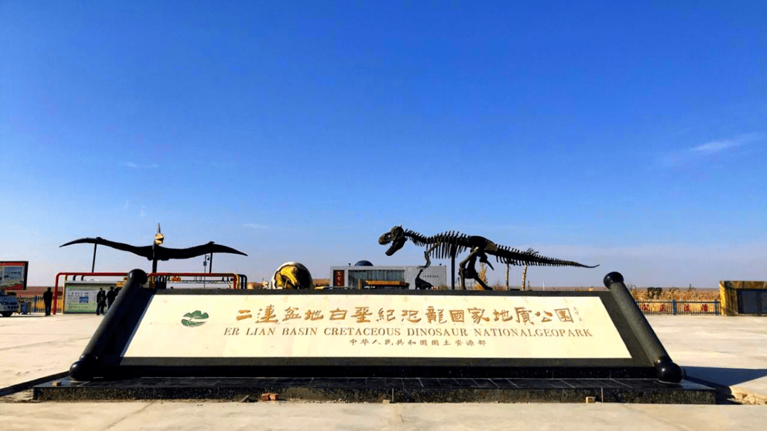 74来二连浩特国家地质公园追寻恐龙的足迹