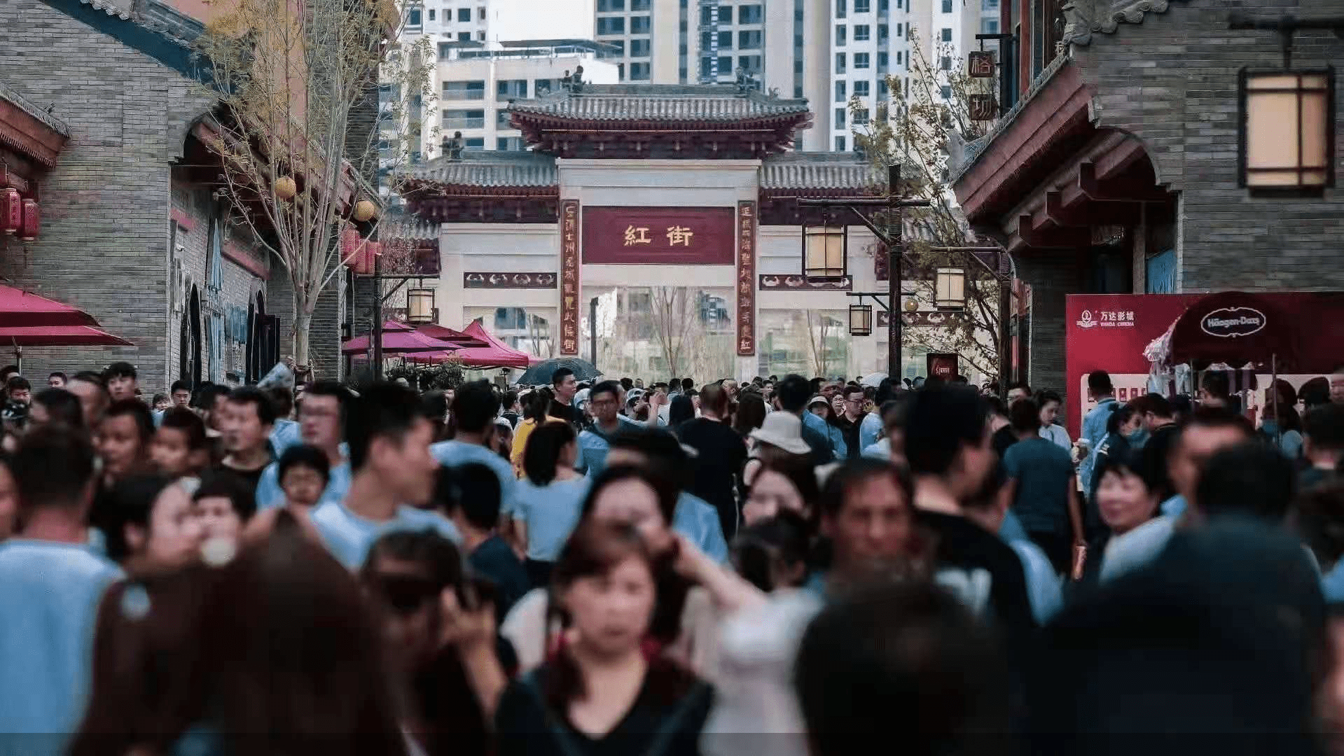 延安红街开业首月游客超200万人次 “互动体验”成为 “吸客王”