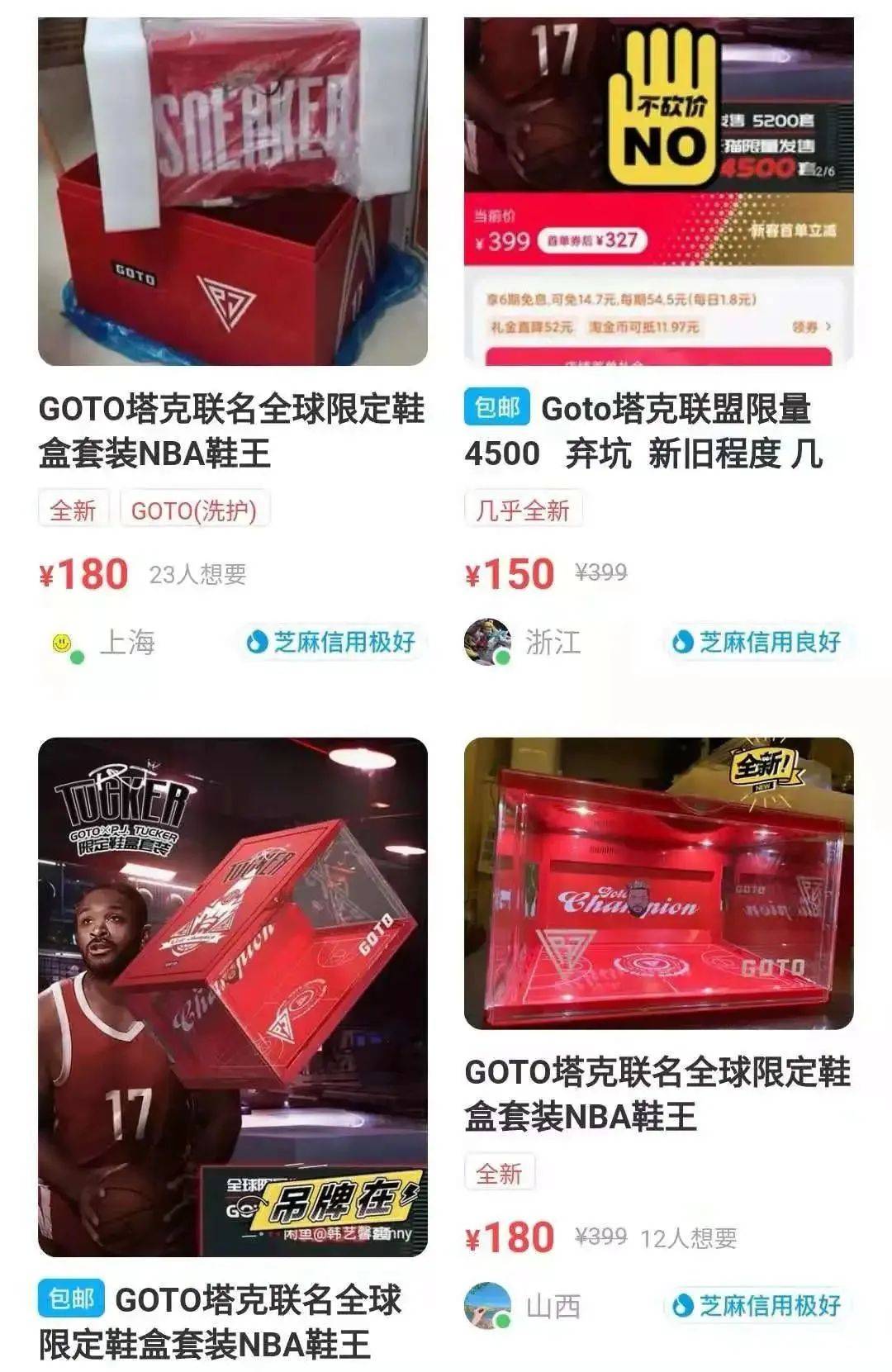 市场|一鞋盒换两双千元潮鞋，媒体：靠“炒鞋盒”赚钱？小心砸手里