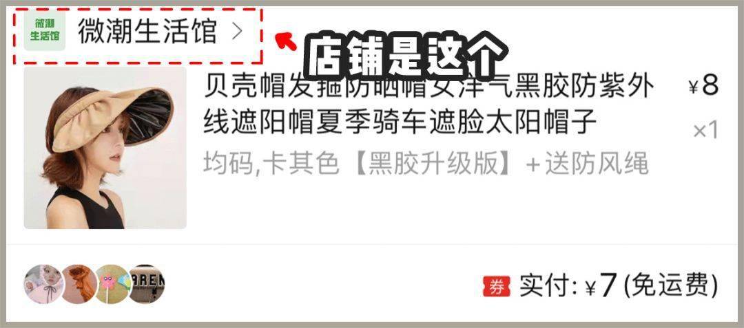 拼多多商品销量背后真相大揭秘!购物如何避坑不踩雷?