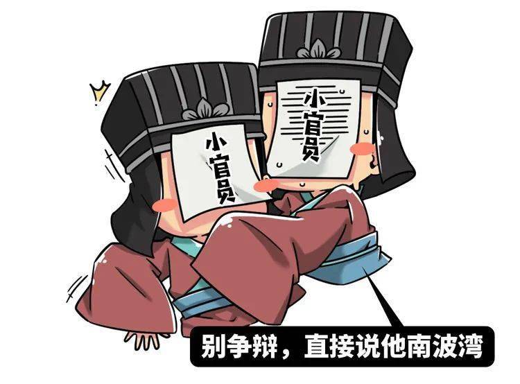 上朝时官员口音太重怎么办?