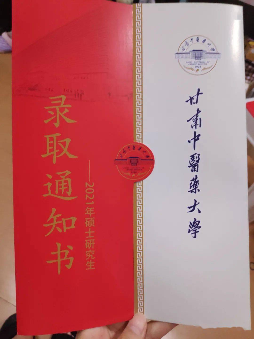 辽宁中医院大学考研（辽宁中医药大学中医学研究生） 辽宁中医院大学考研（辽宁中医药大学中医学研究生）《辽宁省中医药大学考研》 考研培训