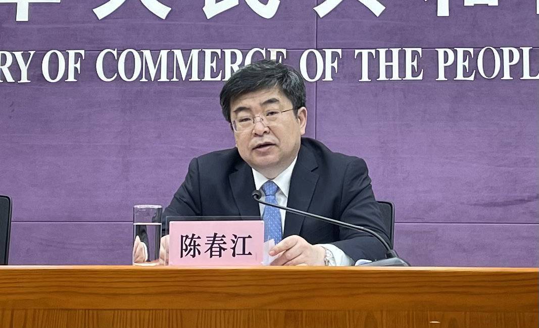 商务部服贸司司长陈春江(摄影:封面新闻记者滕晗)