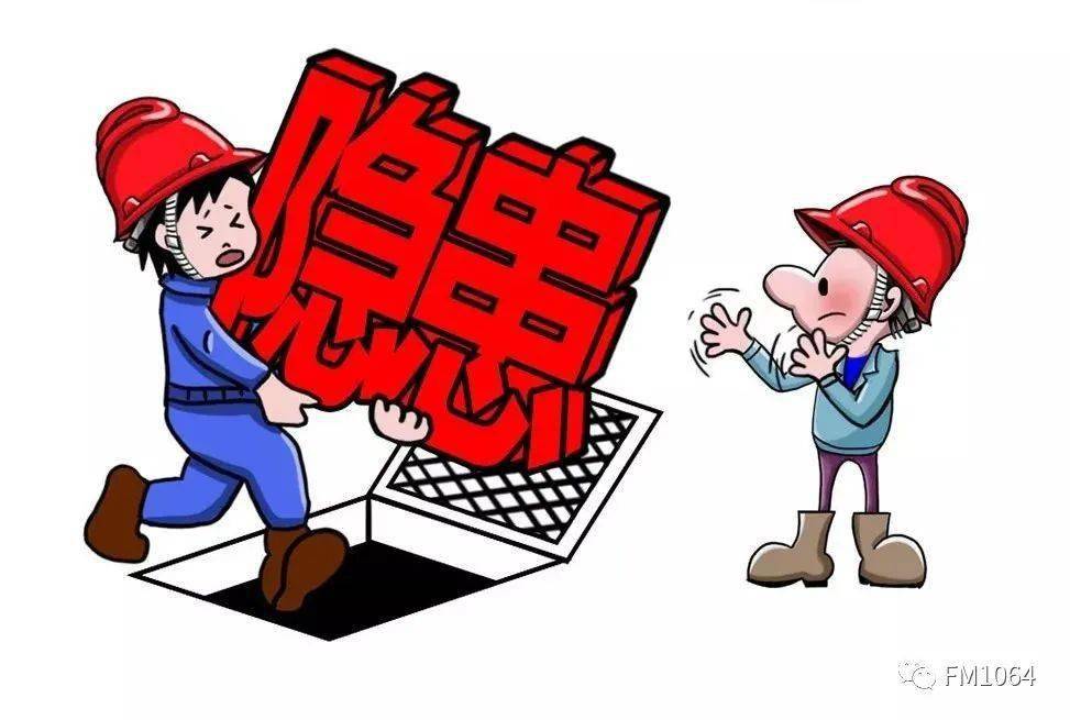 安全生产管理人员的职责七条 de362a83b80d4b369fe79db2eca189a2.jpeg