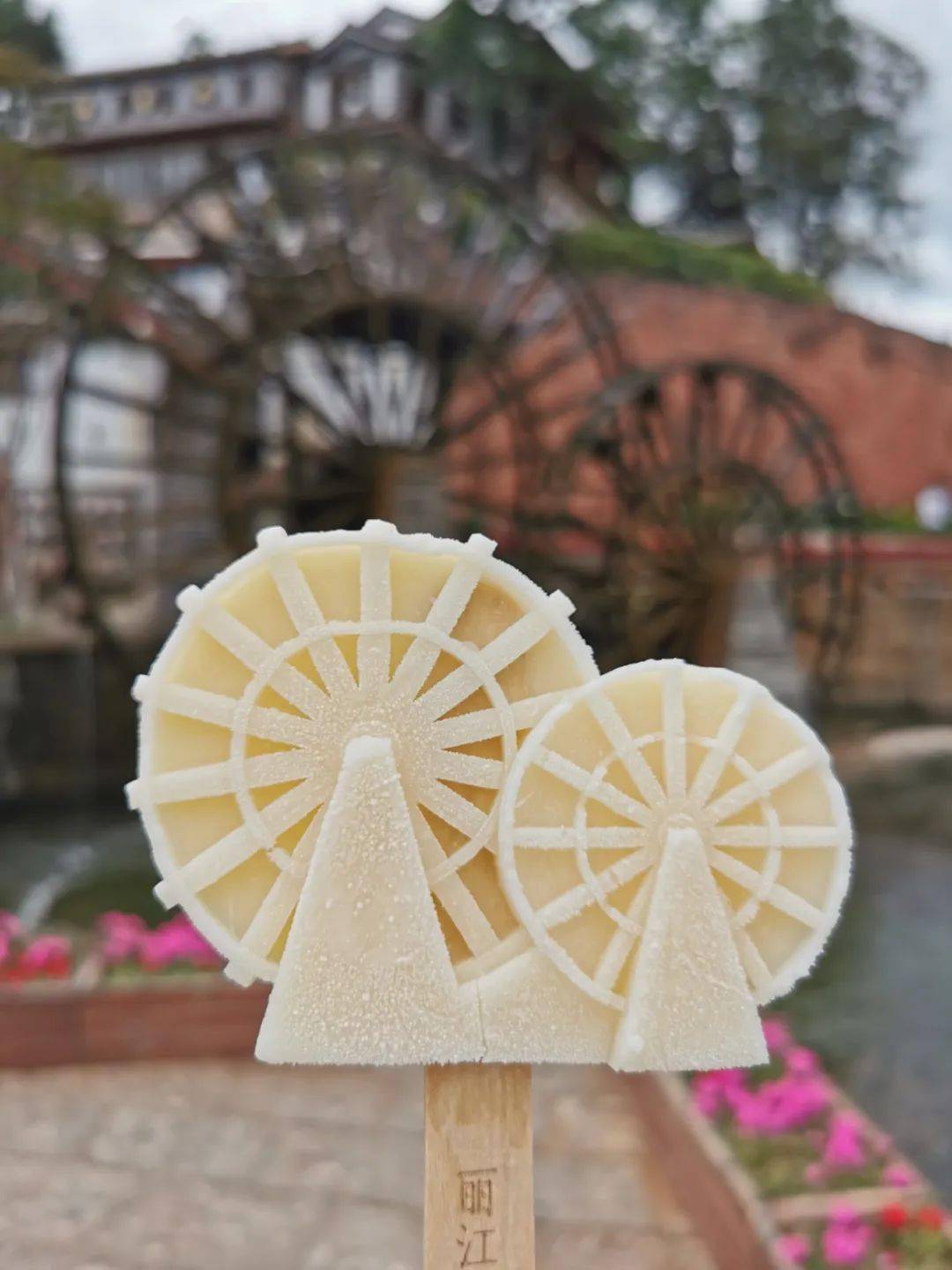 采用了 丽江古城标志性的大水车为图案 首批推出2000支 共有巧克力口