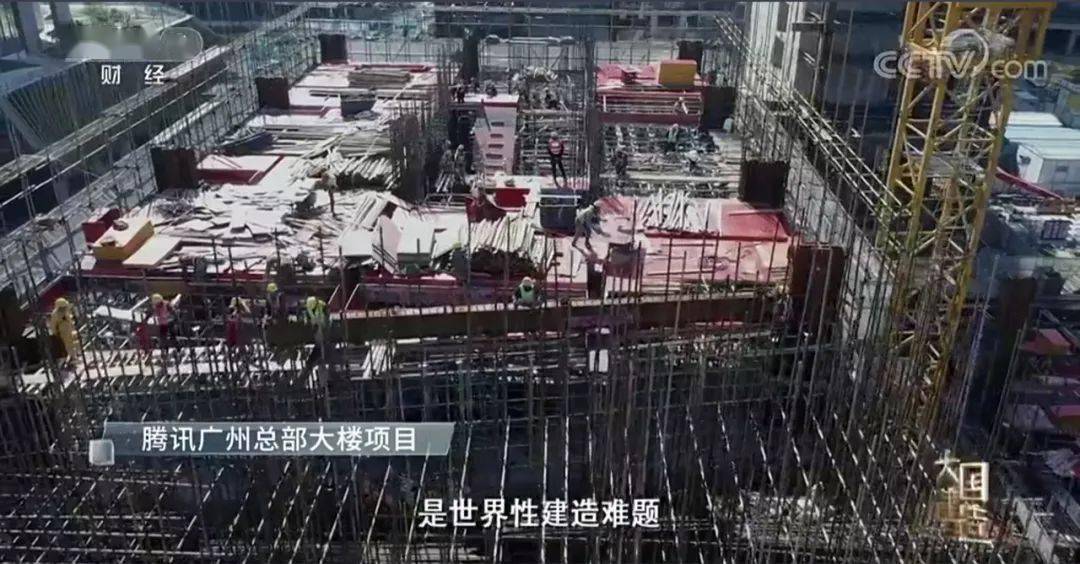 总台纪录片《大国建造》记录40个中国新地标,腾讯两处大楼创造“万物互联”建筑标杆_云微