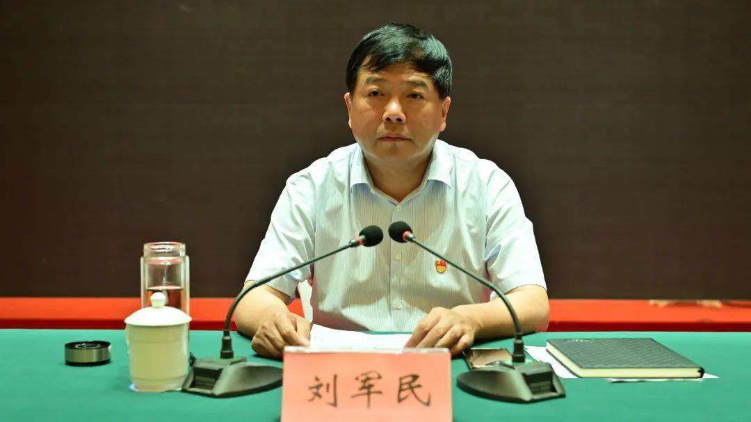 上蔡县召开扫黑除恶专项斗争总结表彰大会_刘军民