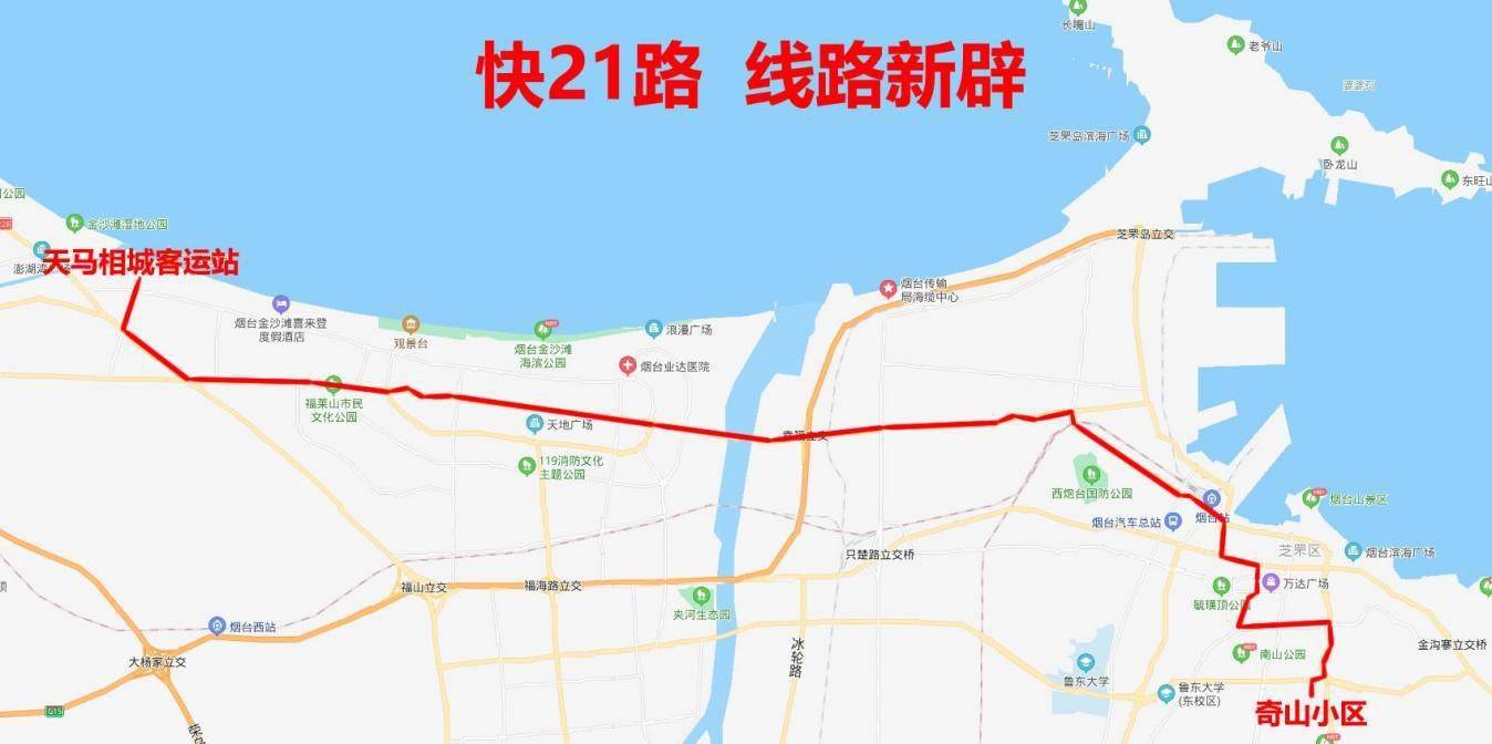 二十一路公交车路线图图片