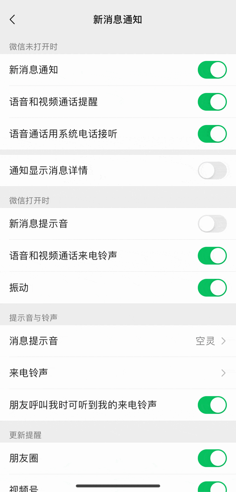 微信|刚刚，微信重磅更新！