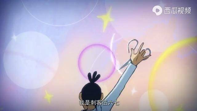 伍六七听到阿七介绍就想笑你连大号都给忘了小号快菜死了