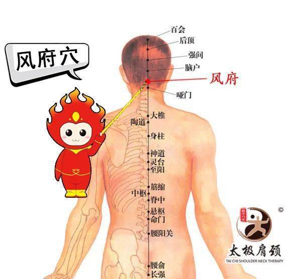 3,着凉头痛灸百会穴,就是头顶的位置,整个头部都会热乎乎的,寒气就都