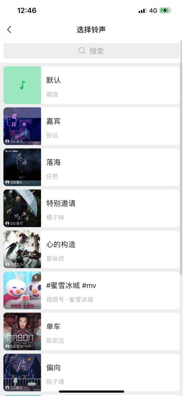 好友|刚刚 | 微信大更新！这些功能网友等了好几年！