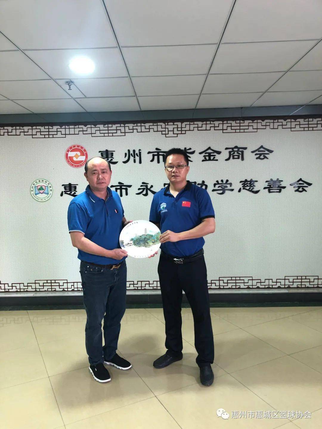 【协会动态】走访惠州市紫金商会_会长