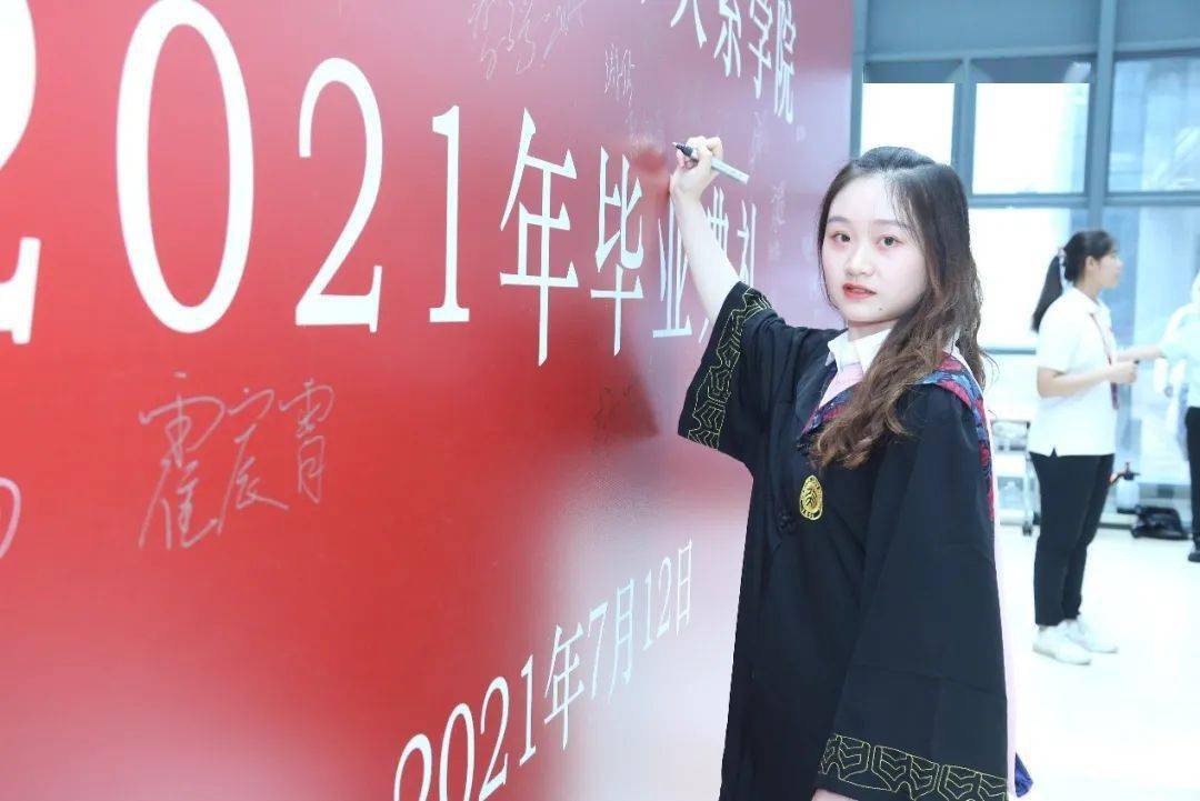 图片新闻2021国关毕业季