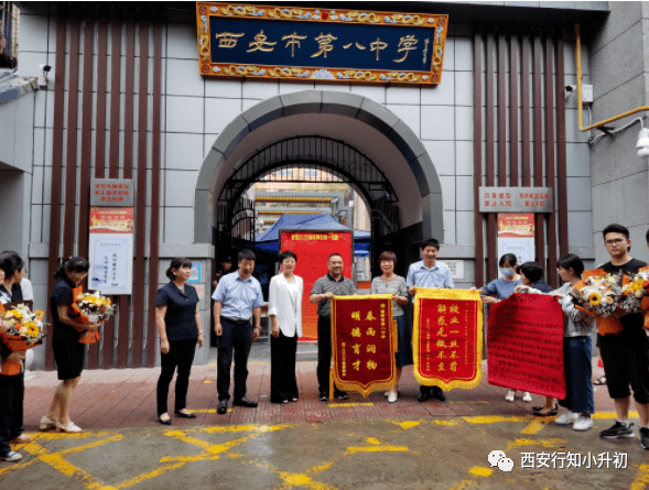 欢迎报考西安市第八中学!