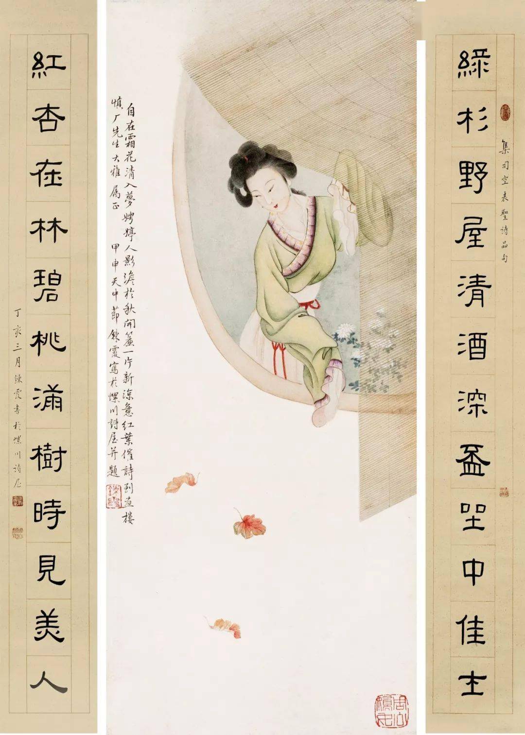 闺秀丹青 | 中国女子书画会的美女们