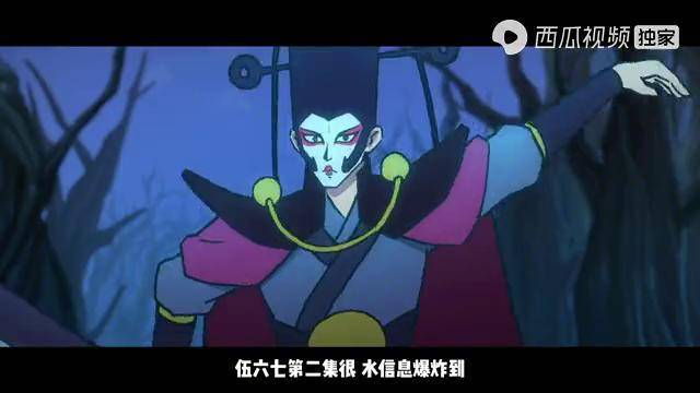 伍六七玄武国被追杀第三季彩蛋致敬不忘初心看懂567