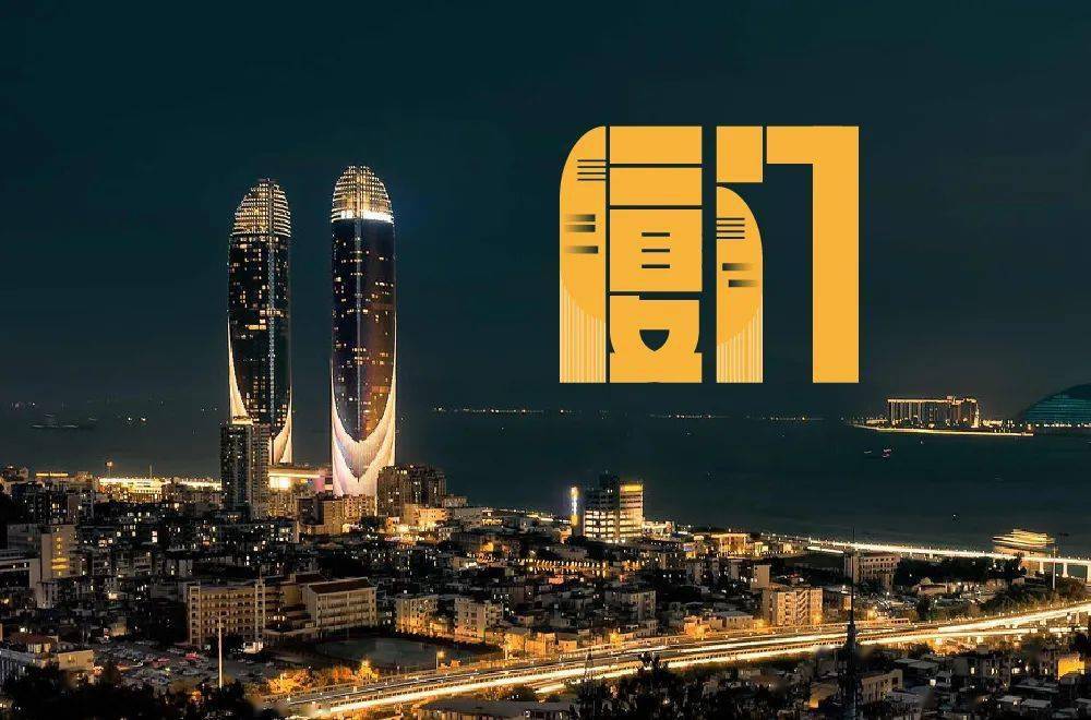 字体帮1965:厦门 明日命题: 67机器猫_作品