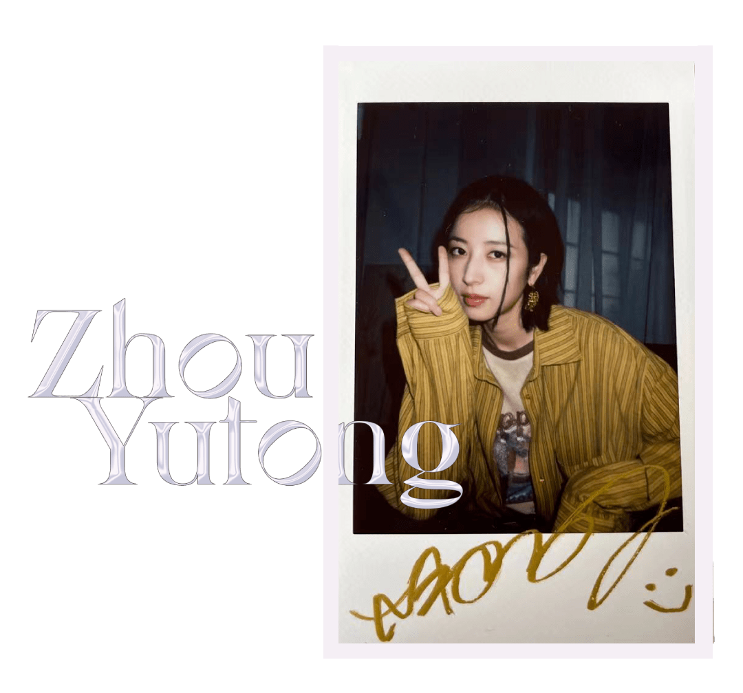 周雨彤这次造型的看法点赞数最高的一位小火伴我们将送出彤彤子签名