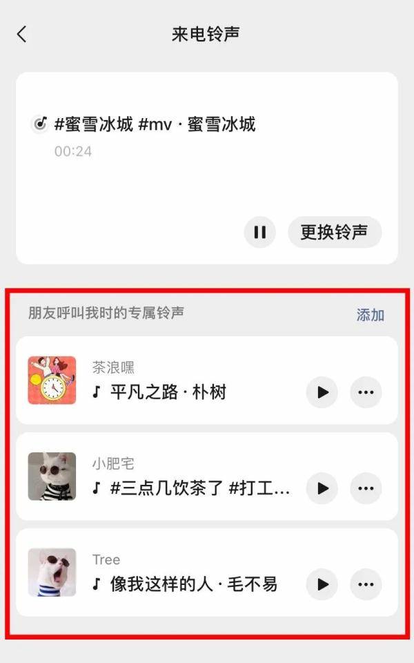 意义|微信重大更新！为啥有人喜大普奔，有人觉得没意义…