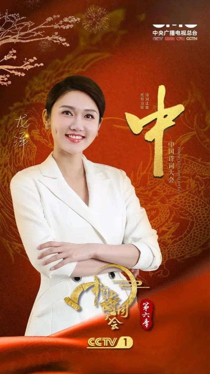 上新了央视这些新生代主持人你认识几个