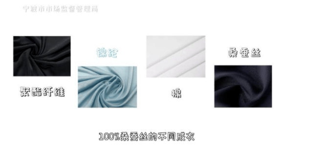 聚酯纤维面料和锦纶的区别对比 3baf2373b8f840a6b775cf4c1bb9acd2.png