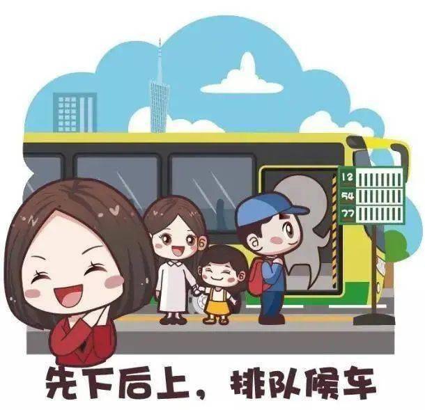 【#晚高峰聊起来#】在公共交通工具上遇到不文明行为,你通常会做什么