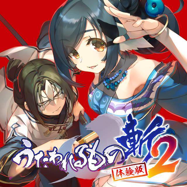 《传颂之物 斩2》ps5/ps4体验版上架日服ps商店