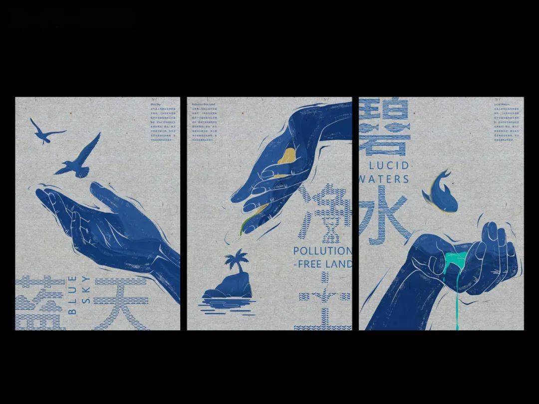 2021第十届海洋文化创意设计大赛获奖作品金银铜获奖作品