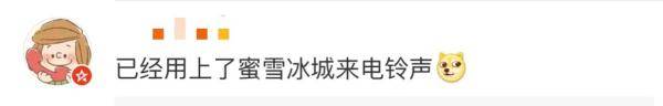 彩铃|微信又双叒叕更新了，这个功能冲上热搜！