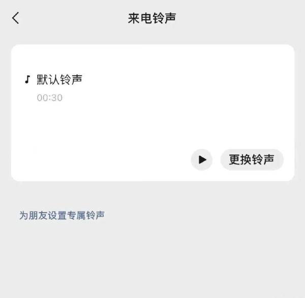 语音|微信又双叒叕更新了！提醒：这个键记得设置，不然易社死