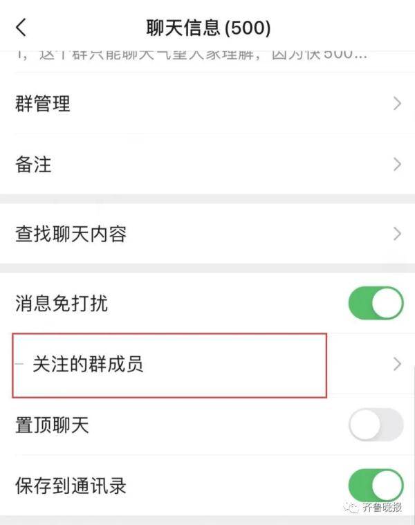 界面|微信又有重大更新！这个按钮不设置，领导来电时就是大型社死现场