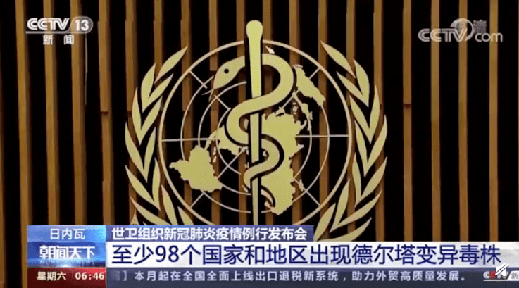 图片|“露胸式打疫苗”爆火！求这些网红别再拿疫情博眼球了！