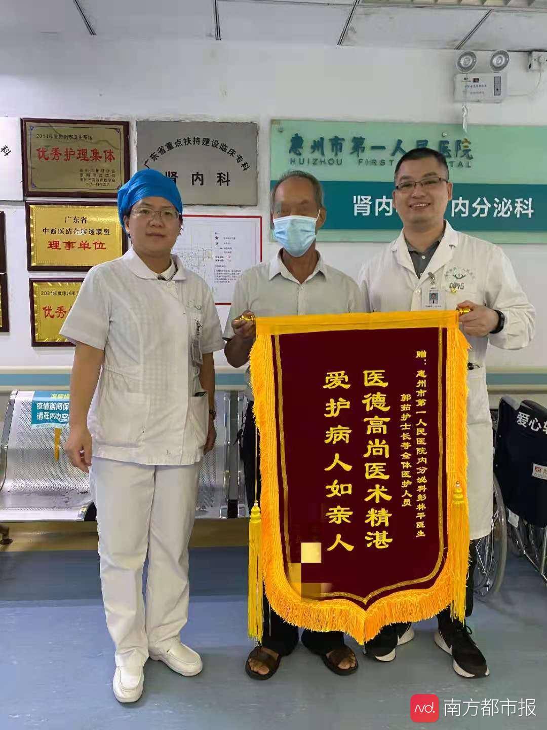 皮肤|太可怕！惠州一男子乱服药导致全身大面积掉皮危及生命