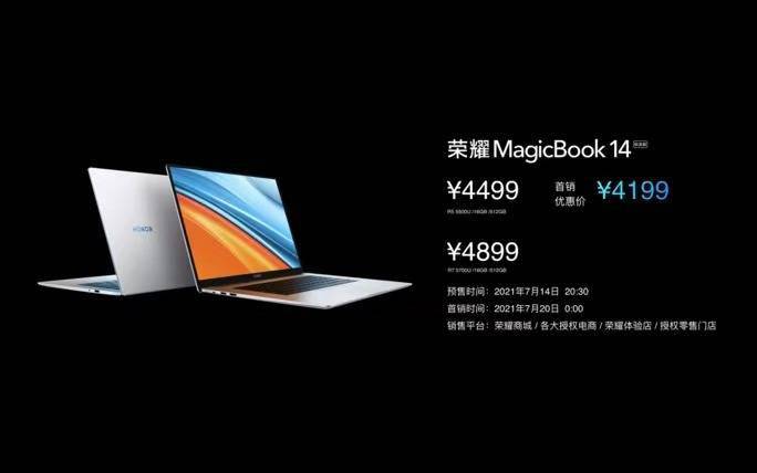 功能|荣耀笔记本产品线发布锐龙版新品，主打智慧办公首销4199元起