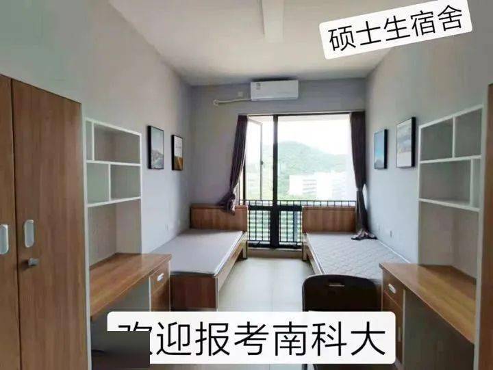 知名985被喷惨了宿舍热到学生直接在行政楼打地铺跟这些豪华宿舍相比