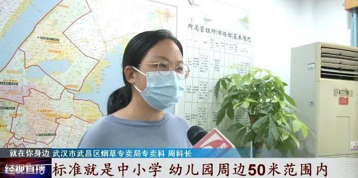 女士|注意！幼儿园附近不得售卖这种东西…