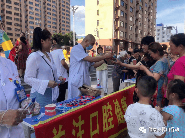 双鸭山市2021年老年健康宣传周活动全面启动