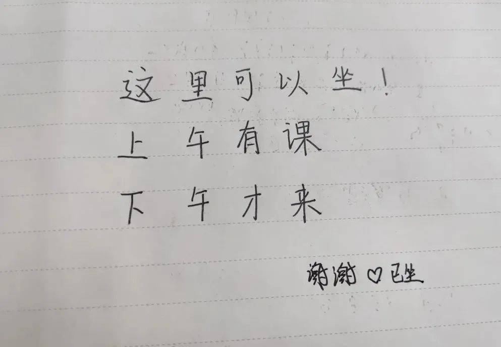 坐上我的小飞船简谱_坐上我的副驾表情包(4)