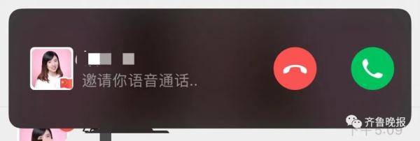 界面|微信又有重大更新！这个按钮不设置，领导来电时就是大型社死现场