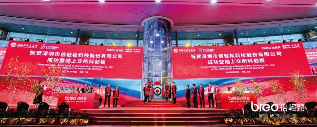 眼部按摩仪排行榜_2020年度中国眼部按摩仪行业榜单